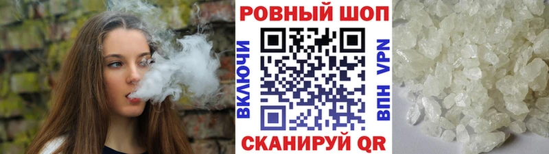 Наркота Сатка Кокаин  ссылка на мегу маркетплейс  Меф мяу мяу  ГАШИШ  Канабис  A PVP 
