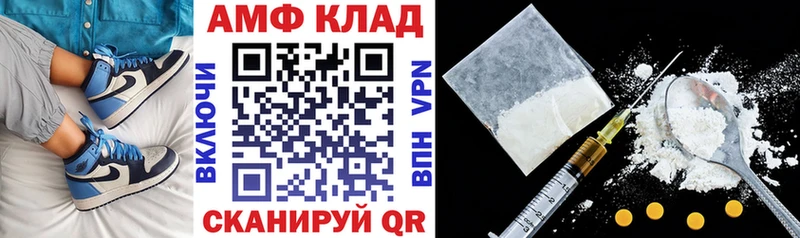 Amphetamine 98% Сатка