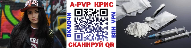 A-PVP кристаллы  Сатка 