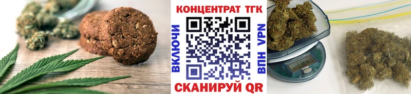 где купить наркотик  Сатка  hydra зеркало  Canna-Cookies марихуана 