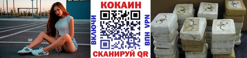 КОКАИН 99%  Сатка 