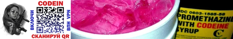где продают наркотики  Сатка  Кодеиновый сироп Lean Purple Drank 
