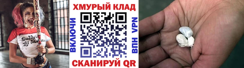 Героин гречка  Сатка 