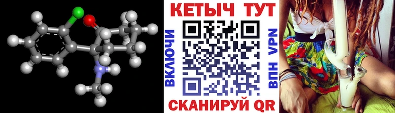 КЕТАМИН VHQ  Сатка 