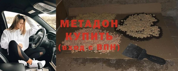 прущие грибы Баксан