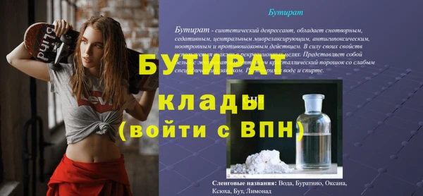 a pvp Балахна