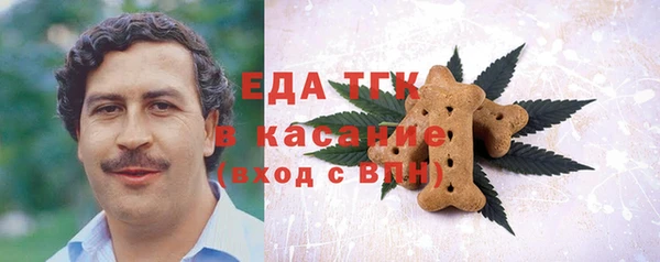 сатива Балабаново