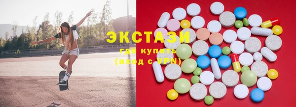 сатива Балабаново