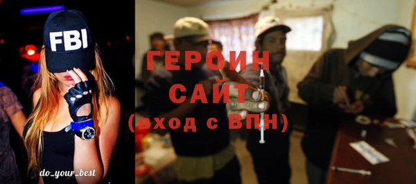 бошки Рославль
