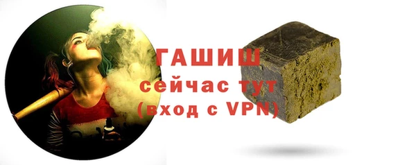 бошки Рославль