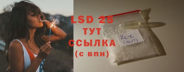 сатива Балабаново