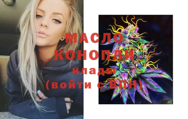 сатива Балабаново