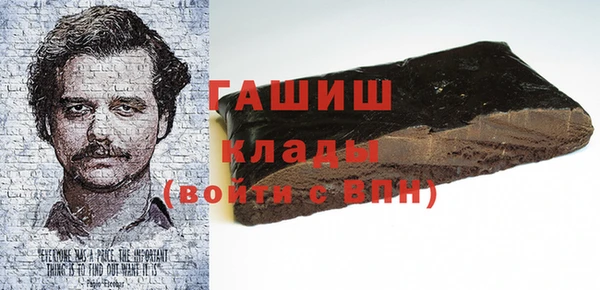 прущие грибы Баксан