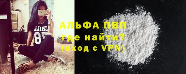 сатива Балабаново