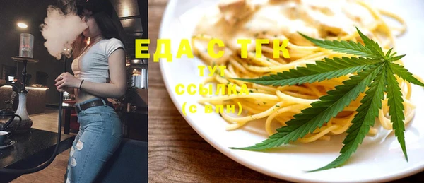 прущие грибы Баксан