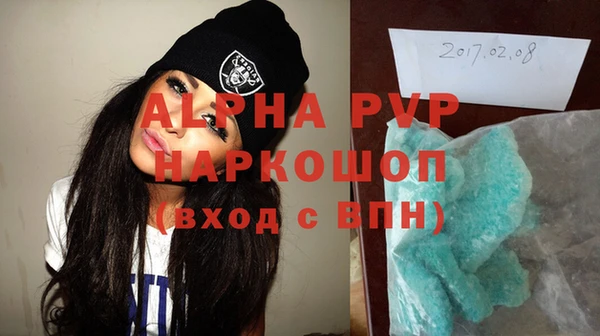 a pvp Балахна