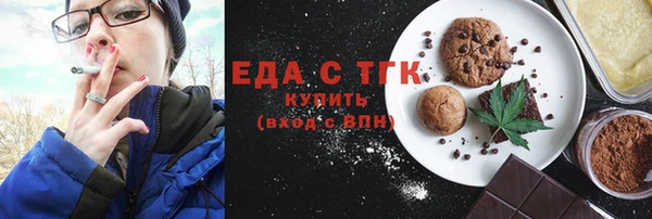 сатива Балабаново