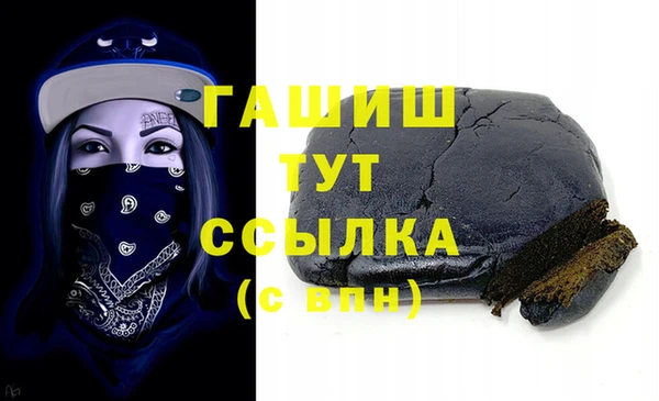 сатива Балабаново