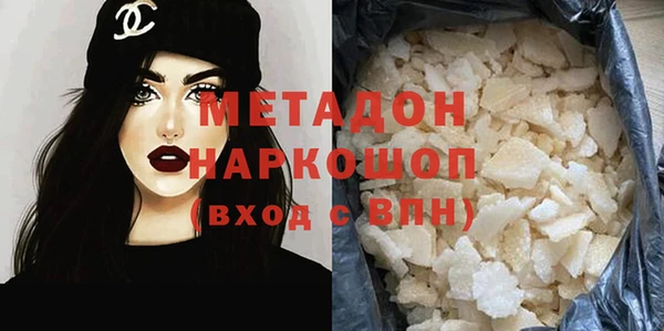 сатива Балабаново
