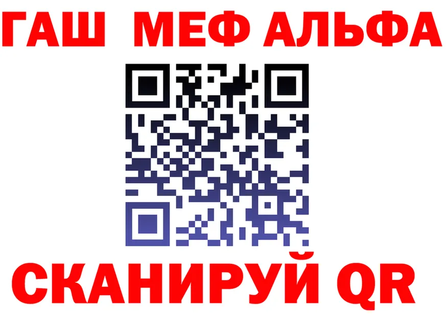 APVP СК КРИС маркетплейс shop MEGA Сатка