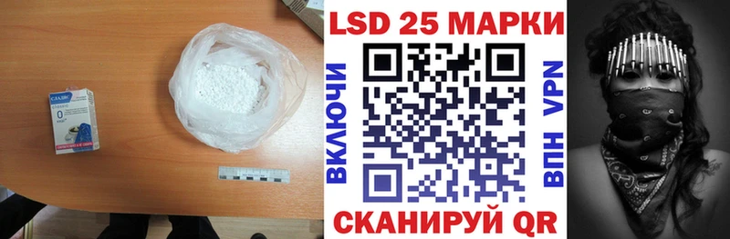 гидра как зайти Сатка Лсд 25 экстази кислота