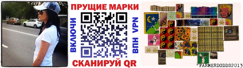 Марки N-bome 1,5мг  Сатка 