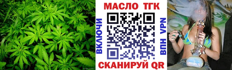 как найти   mega вход  ТГК концентрат  Сатка 